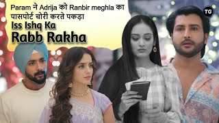 Iss Ishq Ka Rabb Rakha Episode-157 | Param ने Adrija को Ranbir meghla का पासपोर्ट चोरी करते पकड़ा