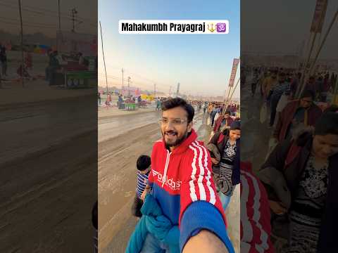 Mahakumbh Prayagraj 2025 Jarur Aaiye 🕉️🔱🙏 #travel #mahakumbh2025 #prayagraj #prayagrajnews #vlog