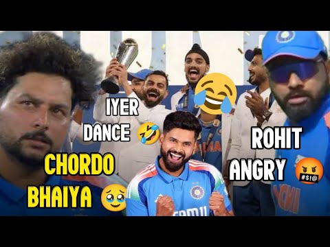 Champions Trophy Funny Moment 🤣 | Iyer Dance 🕺, Rohit Angry 🥵 | Funny Instagram Reels