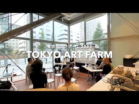 FUTURE FOOD TALK｜Future Regenerative Tokyo－真社会性を持つミツバチから都市のDNAを探る