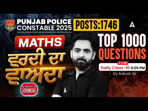 Punjab Police Constable Exam Preparation 2025 | Maths Class | Top 1000 Questions | Ankush Sir