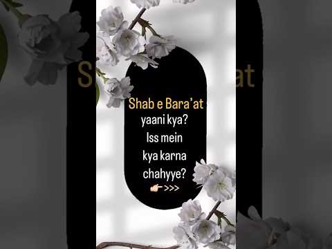 SAB E BARAT #ytshortsvideo #youtubeshorts #shorts