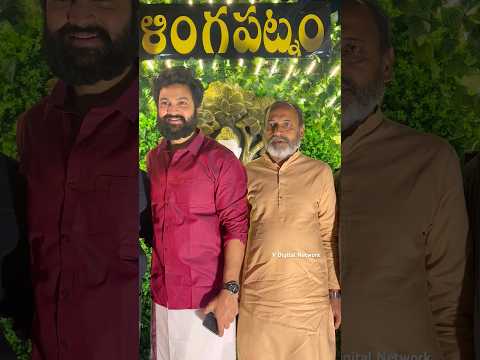 Bigg Boss Sohel With Father At Kalingapatnam New Restaurant Opening | #syedsohelryan #shorts