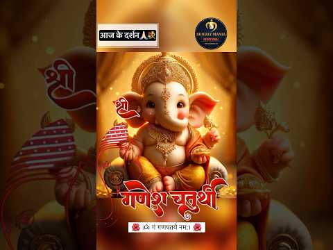 #ganeshchaturthi #ganesh #ganesha_status #ganeshutsav #ganesh_chaturthi_status #ganeshaarti #ganpati