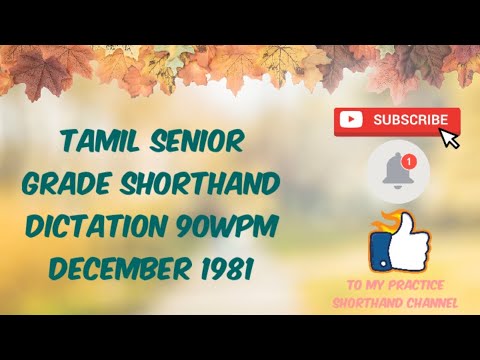 December 1981 - 90WPM - Tamil Senior Grade Shorthand Dictation   #shorthandtamil #shorthanddictation