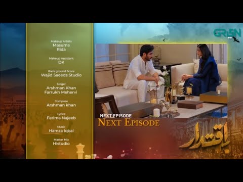 Iqtidar Episode 46 teaser | Iqtidar Episode 46 | Green TV | Iqtidar #teaser #promo #pakistanidrama