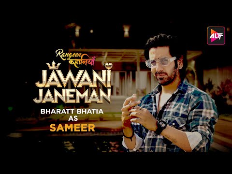 Jawani Jaaneman | New Official Intro Of Samir | ALTT | New Hindi  Web series | New Webseries of 2025