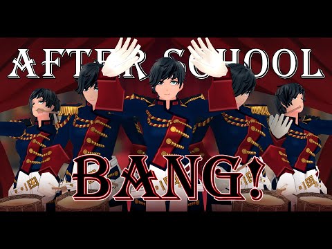 【Mabi】After School - Bang!（8人合奏）