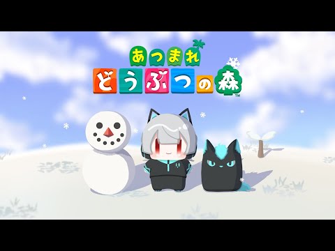 ⋙あつまれどうぶつの森 ⋮❙⋮ 島ぶらのちスパチャ読み！ ⋮❙⋮ 弦月藤士郎 ⋘