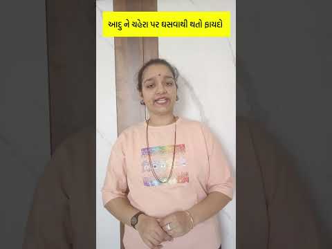 #healthtips #apexapatoliya #healthtipsbyapexa #healthtipsgujarati #viral #virelvideo #healthtips