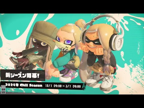 【生放送】リッターXマッチガチエリアやります！パワー更新目指して【スプラトゥーン3】