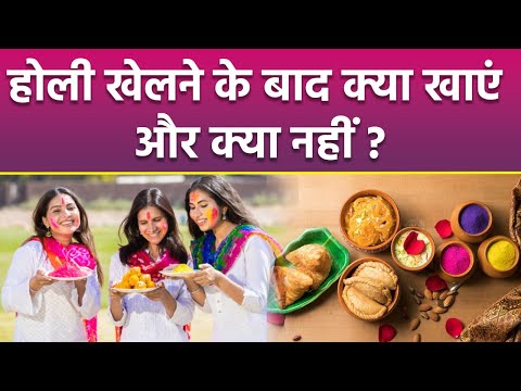 Holi Healthy Recipe: होली के बाद क्या खाना चाहिए, Body Refreshment and Detox Items