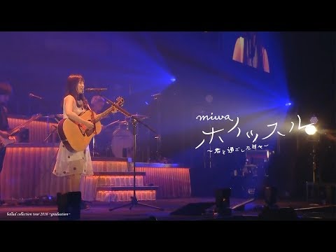 miwa - Whistle ~Kimi to Sugoshita Hibi~ ["ballad collection" tour 2016 ~graduation~] @60fps