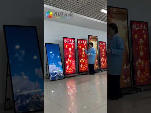 Avlink 86inch 75inch 69inch 64inch full screen digital signage LCD A-board top China manufacturer