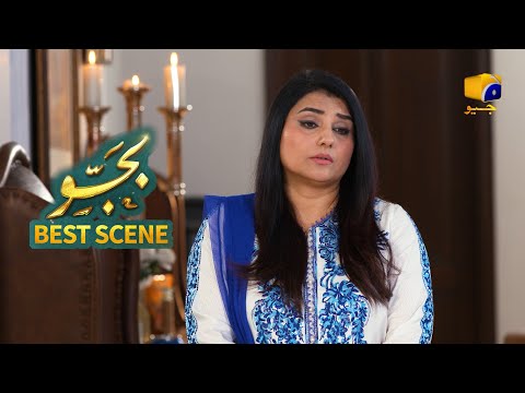 Bajjo Episode 81 | 𝐁𝐞𝐬𝐭 𝐒𝐜𝐞𝐧𝐞 𝟎𝟐 | Javeria Saud - Suqaynah Khan - Arez Ahmed | Har Pal Geo