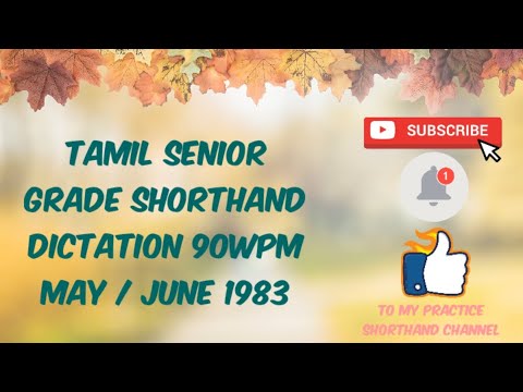 May/June 1983 - 90WPM - Tamil Senior Grade Shorthand Dictation  #shorthandtamil #shorthanddictation