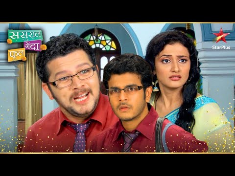 Ishaan ने Suhana को खुद से दूर भेज दिया! | Sasural Genda Phool