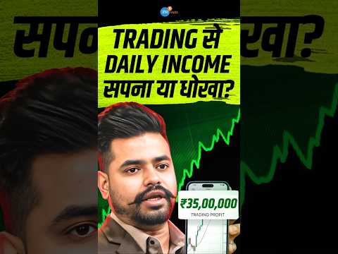 Profit के पीछे भागा और 35 lakh का Loss |  @InvestForWealth | Deepak | Trading | Josh Talks #shorts