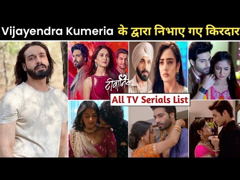 Vijayendra kumeria serials | vijayendra kumeria ka new serial | vijayendra kumeria all serial