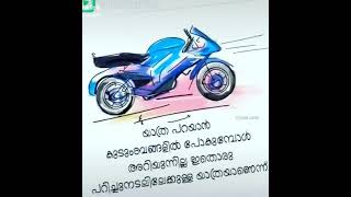 Pravasi whatsapp status #pravasi