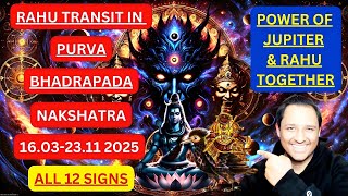 RAHU TRANSIT in PURVABHADRAPADA NAKSHATRA (16.03-23.11.25) - All 12 Ascendants #rahutransit2025