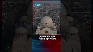 র'ক্তে ভাসছে সিরিয়া! ঘরে ঘরে লা'শ, ডেকে আনছে নতুন সর্বনাশ