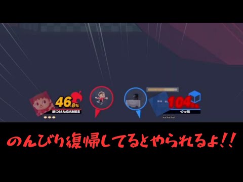 プライベートな空間にパチンコ！！【VSエンダーマン】【むらびと】【魔境】【スマブラSP】