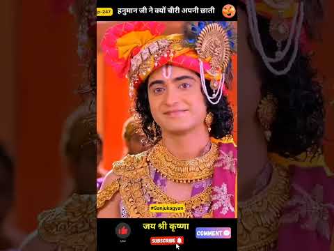 जय श्री कृष्णा ##viral #yashomatimaiyasebolenandlala