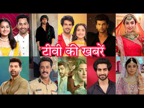 Sony Tv New Serial | Jhanak and Kumkum Bhagya Leap Postpond | Sab Tv New Serial Family Panti