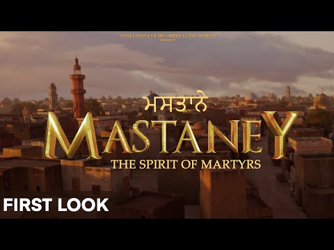 Mastaney(First Look) Tarsem Jassar | Simi Chahal | Gurpreet Ghuggi | Karamjit Anmol | 25 August 2023