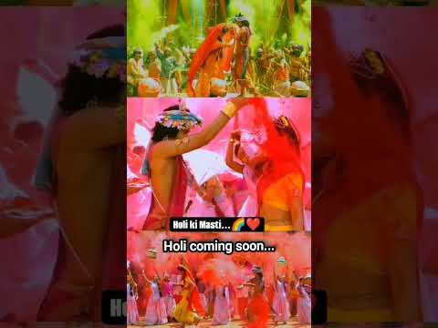 radhe Krishna Holi status 🌈 New Holi Status 💯Holi coming soon 2024 #holi #holispecial #radhakrishna