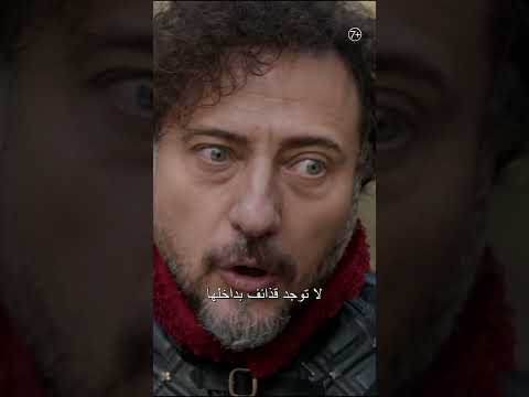 مسلسل آل بربروس الموسم الأول الحلقة 13| فخ "عروج"