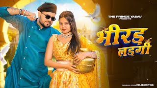 Bhirad Ladgi | Masoom Sharma | Ashu Twinkle | Kay D | Arohi Raghav, New Haryanvi Song Haryanvi 2025