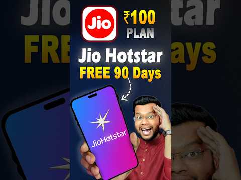 Jio Hotstar Free Subscription with Jio 100 rs Plan #shorts