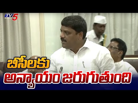 బీసీలకు అన్యాయం జరుగుతుంది : MLC Teenmnar Malanna SPEECH In Legislative Council | TV5 News