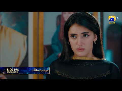 Mann Mast Malang Episode 12 Promo | Tomorrow at 8:00 PM only on Har Pal Geo