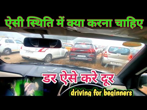 Mastering Heavy Traffic Driving  USING CLUTCH CONTROL 😎 Like a Pro Driver 🔥| car drive