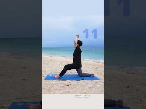 30-Second Hip Stretch at Fusaki Beach