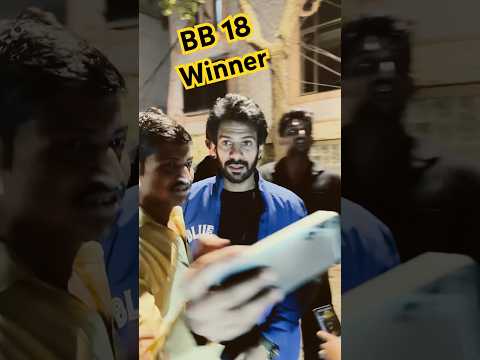 Bigg Boss 18 Winner Karan Veer Mehra #bb18 @BollywoodSamachar7