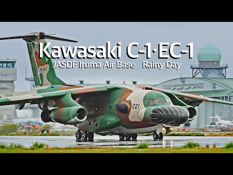 [入間基地] 雨の日、C-1輸送機とEC-1電子戦機　JASDF Iruma Air Base Rainy day , C-1 / EC-1(electronic warfare)