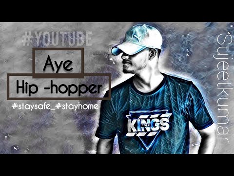 Aye Hip Hopper Mujhe Pyar To Kar || sujeet kumar || Breaking || Dance || Moves ||