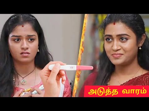 விஜய்யின் அளவற்ற அன்பை காவேரி உணரும் தருணம்/Mahanadhi serial promo review