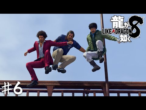 飛び込め！真冬の下水道【龍が如く８】＃６