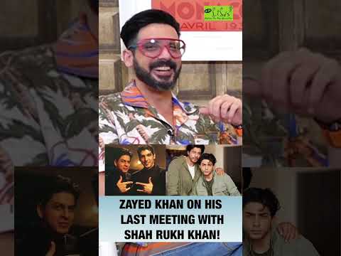 Zayed Khan On His Last Meeting With Shah Rukh Khan! #zayedkhan #shahrukhkhan #srk #shorts