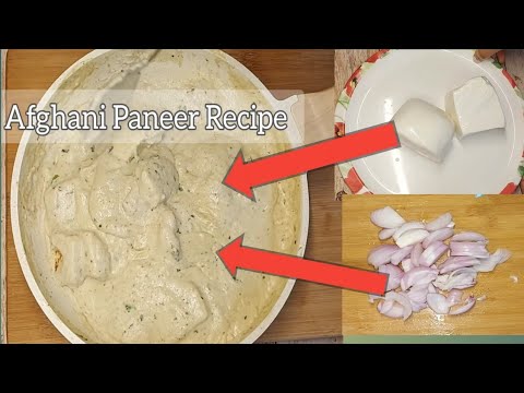 Afghani Paneer Recipe | White Gravy  Paneer | Paneer Gravy