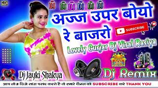 Chajje Upar Boyo Ri Bajro Khil Gayo Phool Chameli K o Dj Remix || Languriya Song || Dj Jayki Shakya