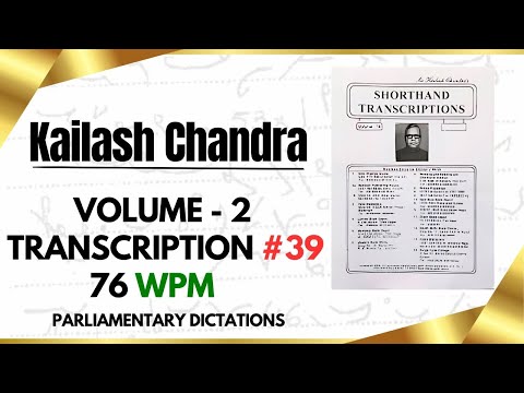 Transcription #39 | 76WPM | Volume 2 | insights from Kailash Chandra English Shorthand Magazine