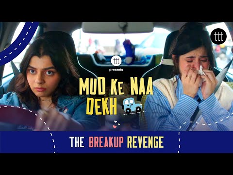 MUD KE NAA DEKH - BFF’s Breakup Revenge | A Women's Day Short Film by TTT ft. Kareema Barry & Dot.