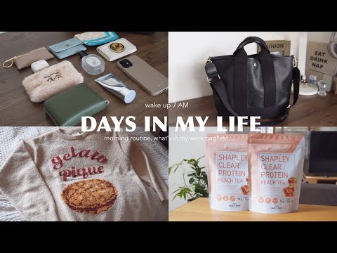 7AM PRODUCTIVE DAY OFF , Reset Routine 🍃kitchen Organize, what's in my bag? etc...