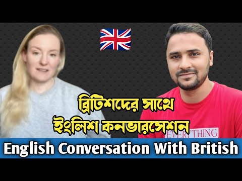 Master English Conversation with Fun, Interactive Practice